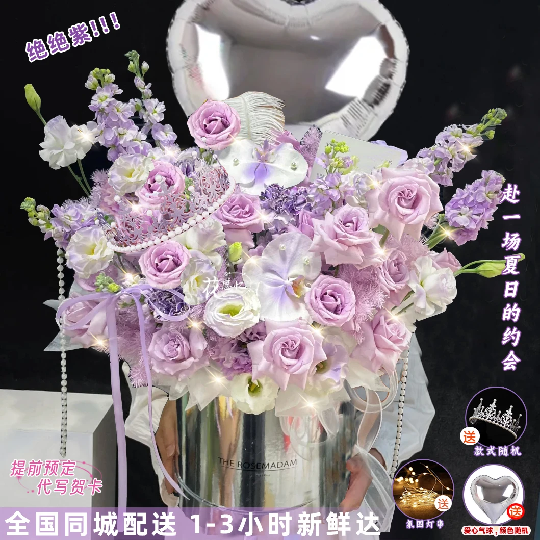 甜蜜专属·美好甜心【玫瑰混搭】送恋人闺蜜朋友生日礼物拍照鲜花纪念日仪式感手捧花同城配送小时达