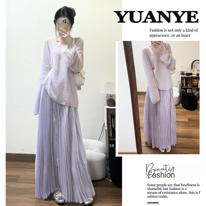 慵懒风V领紫色针织衫女春秋季压褶设计感半身裙垂感显瘦裙子套装