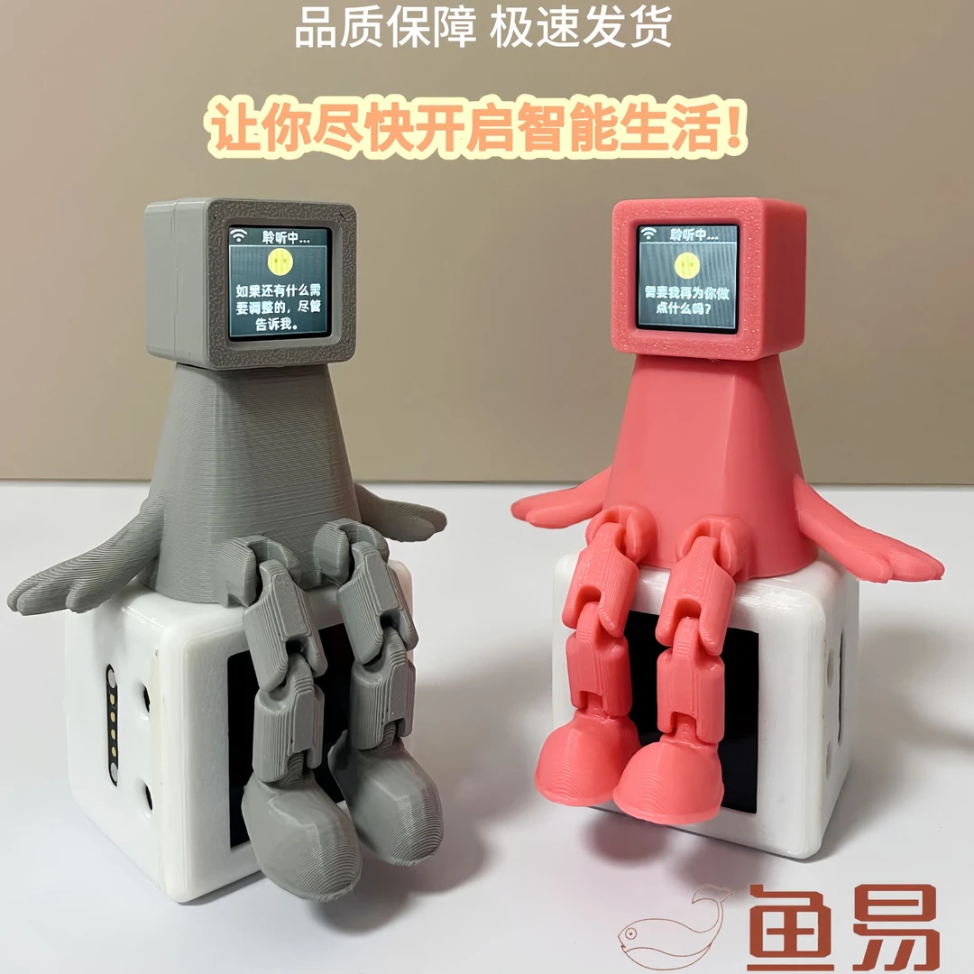 【鱼易】虾哥推荐人工智能AI机器人小智ESP32S3开发板小智人机对话