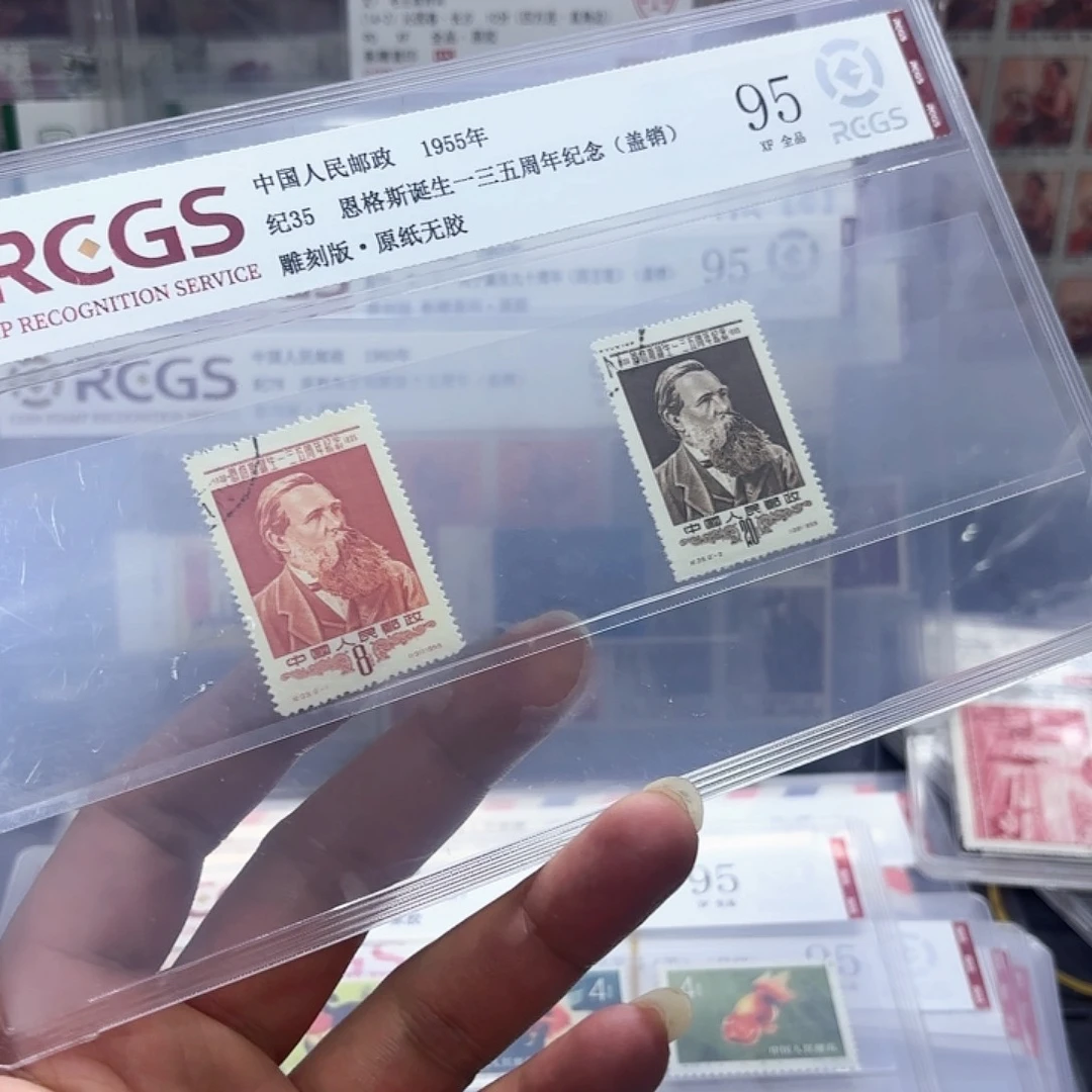 纪35邮票套票盖销一套