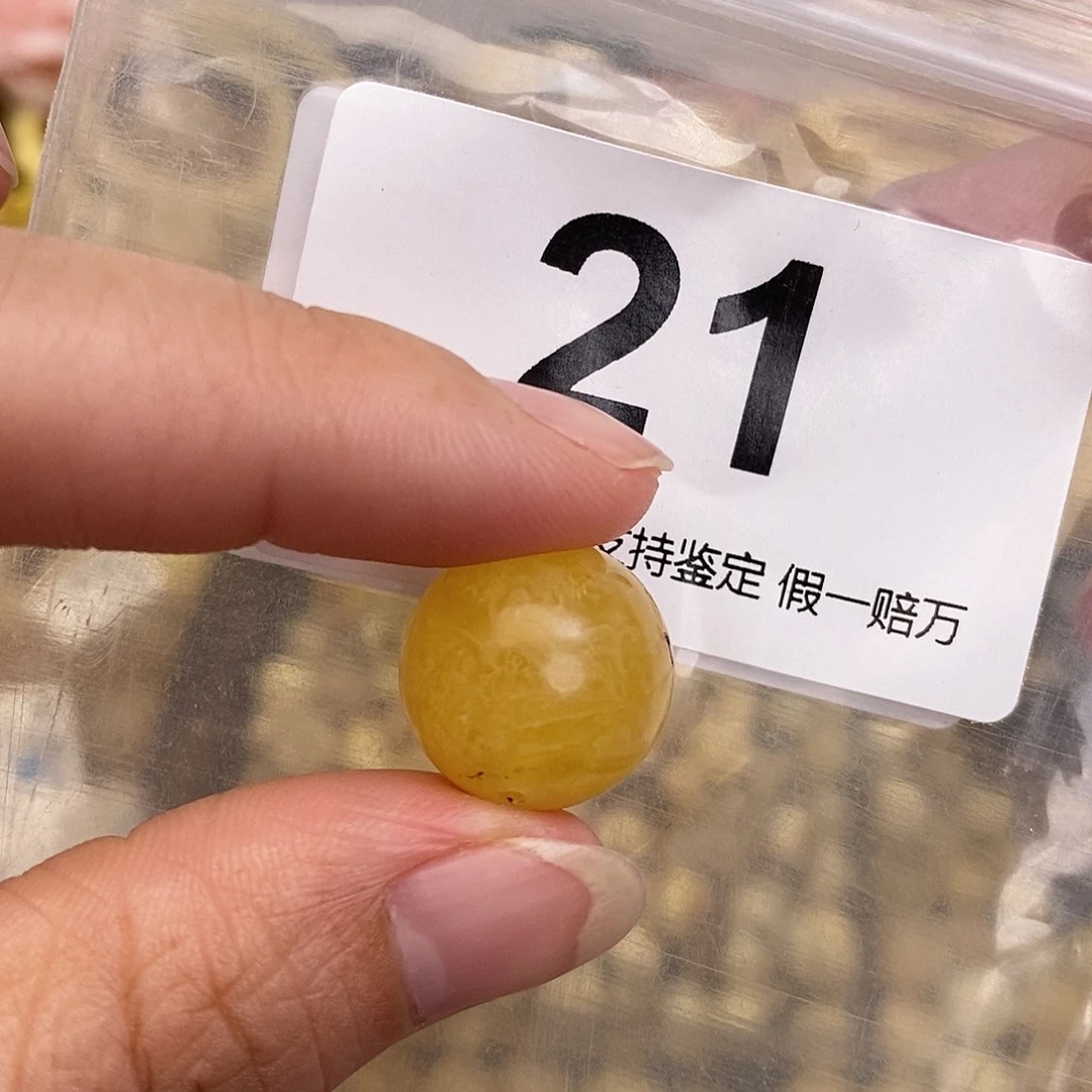 蜜蜡未镶嵌珠宝奇石16.4坑