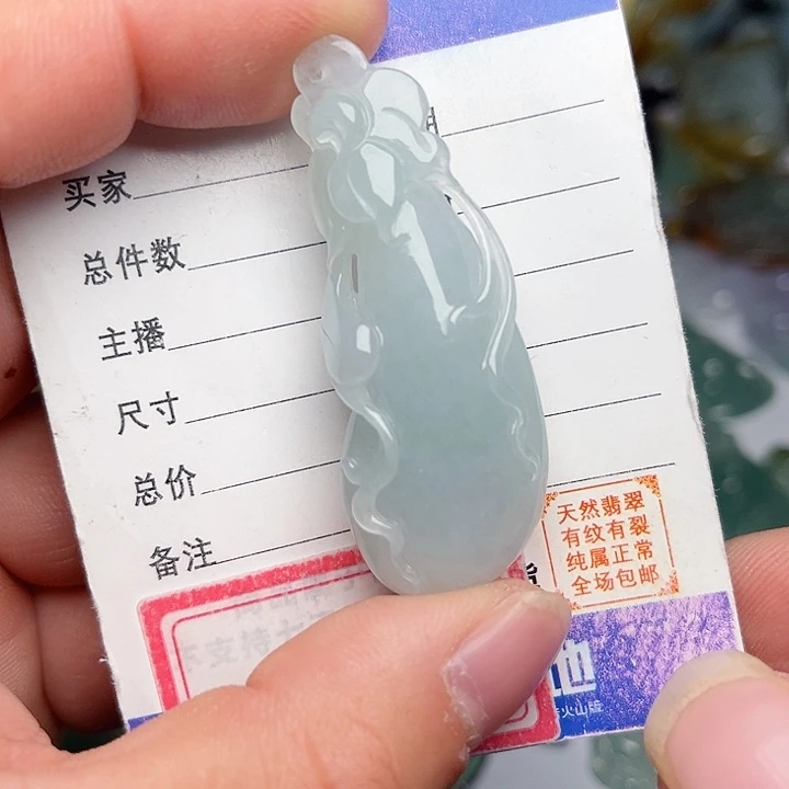 翡翠颈饰未镶嵌福瓜