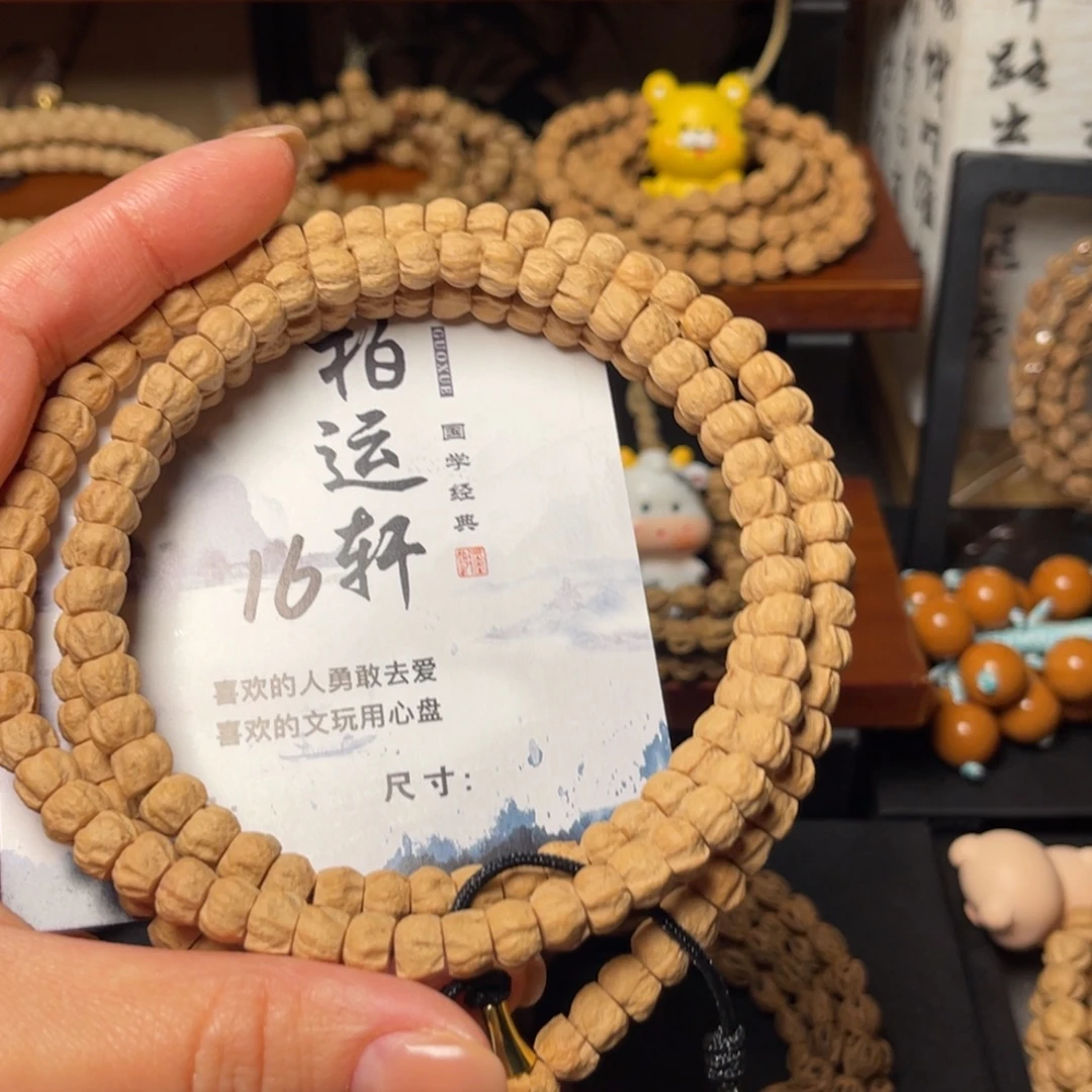 ****蓉吊坠柏香籽/百香籽