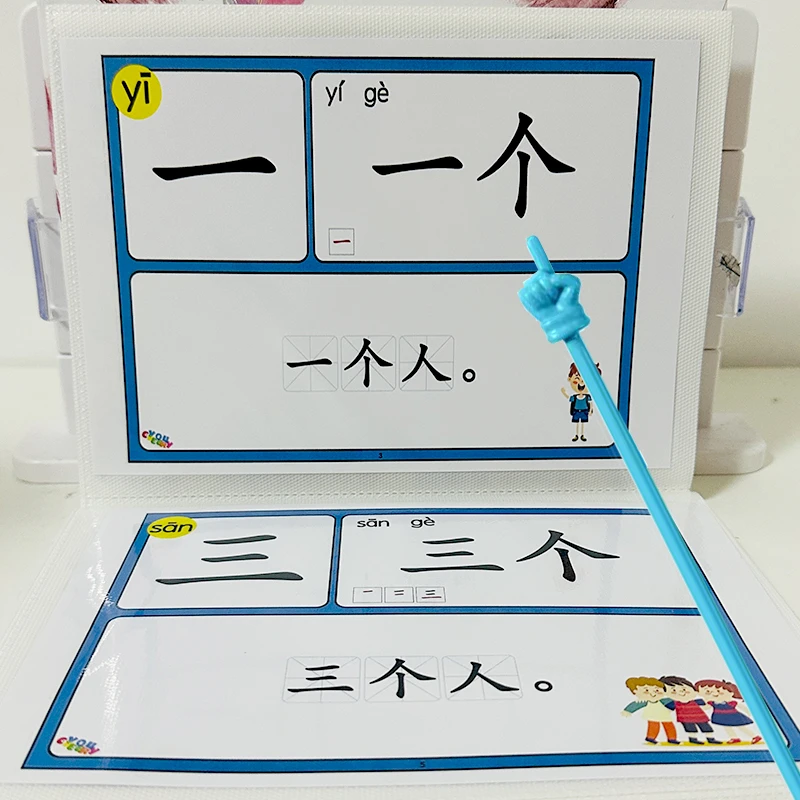 幼儿识字卡洪恩识字同步大字拼音版图案句子认字卡片宝宝早教