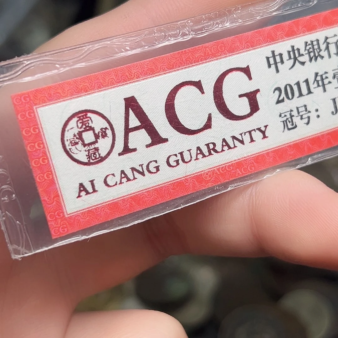 蓝***叶其他普通金属拍品。