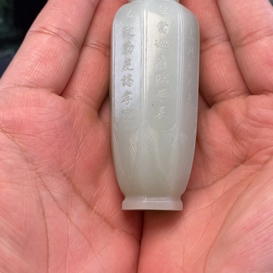 寿***民和田玉未镶嵌挂件