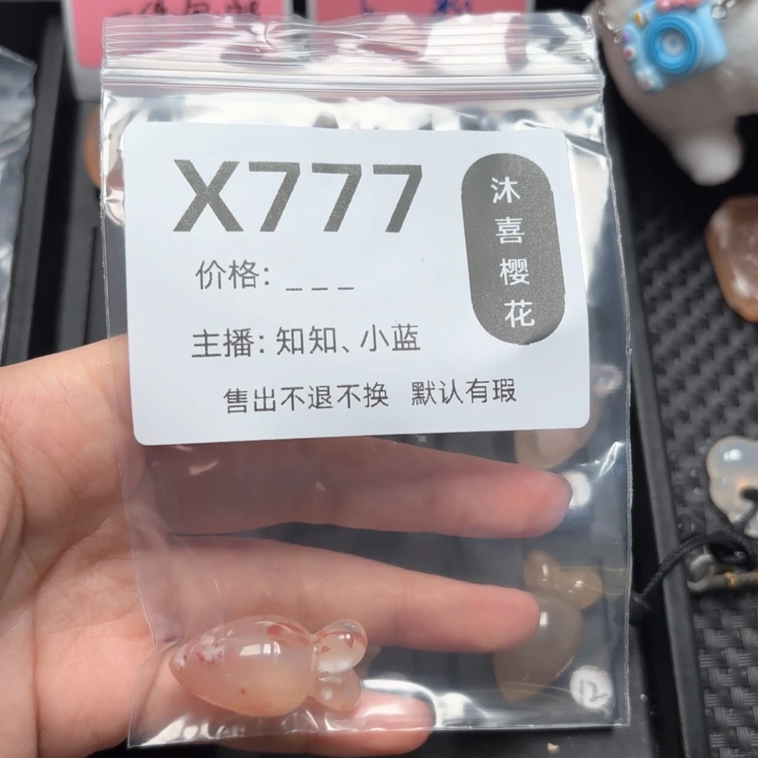 玛瑙/玉髓颈饰未镶嵌@**嫣