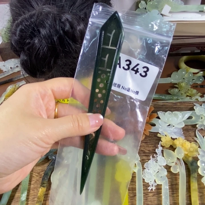 蛇纹石玉未镶嵌发饰