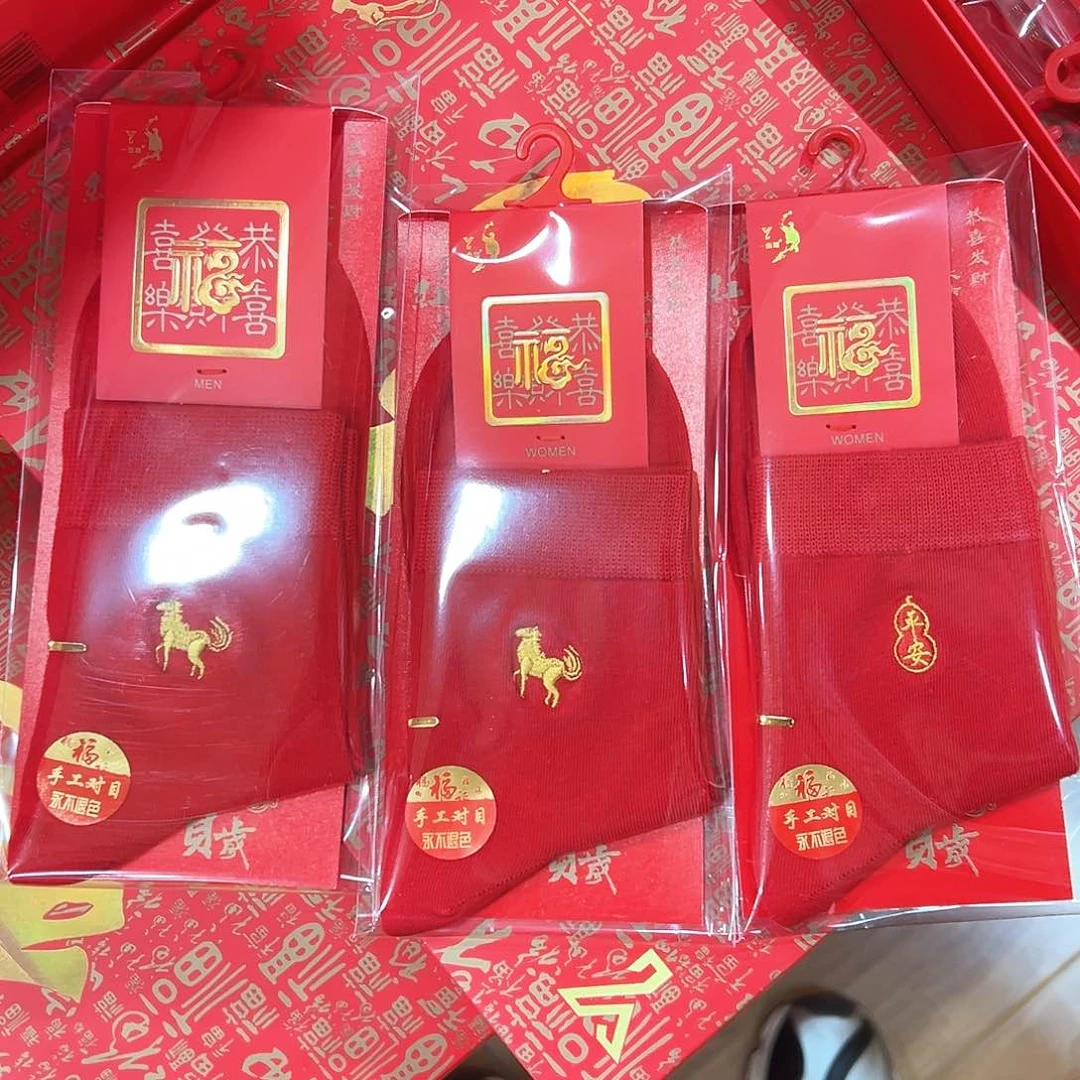 棉高端红袜子男士一双女士两双