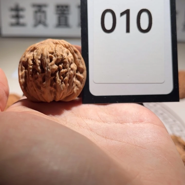 吊坠文玩核桃半**想010