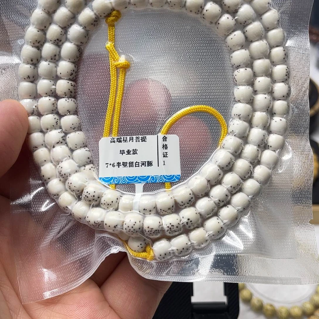 临***车星月菩提把件原生态半壁江山大留白108