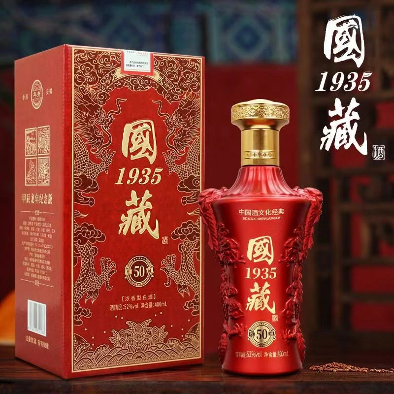 年井【百万补贴】国藏50 浓香型白酒(不带手提袋)400ml52度