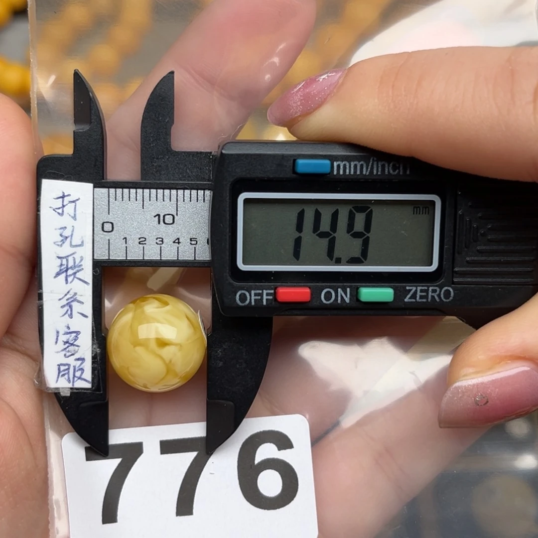 蜜蜡裸石未镶嵌沙*微瑕