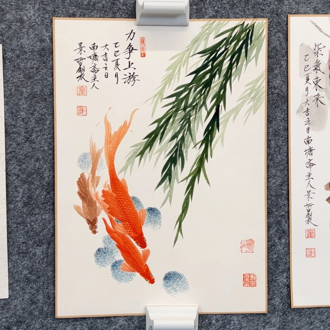 纸本无（f31348）力争上游 书画
