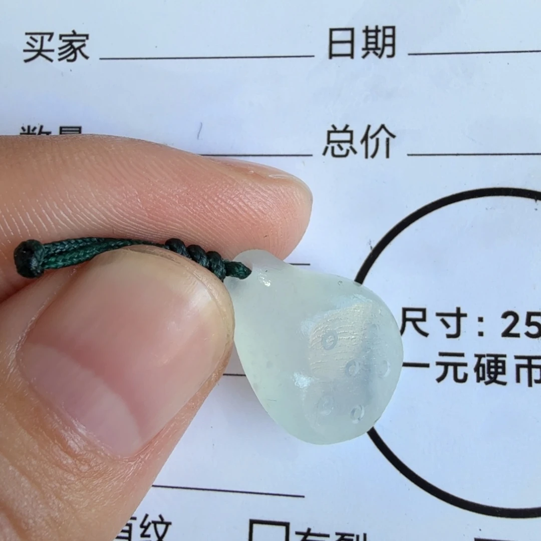 定制翡翠未镶嵌包工