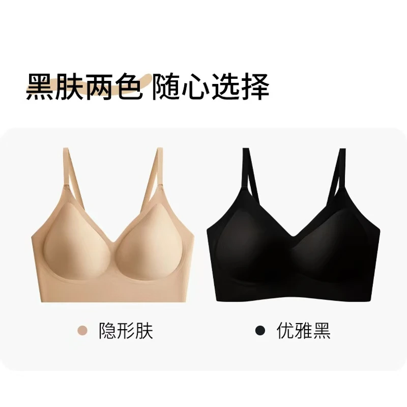 【小胸必备款】果冻支撑柔软内衣662362 没排扣 肩带可调 厚度0.8