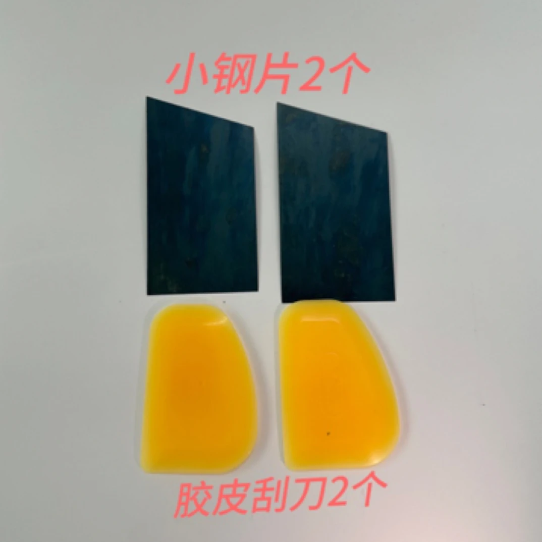 汽车刮腻子专用小钢片刮刀 胶皮软刮刀