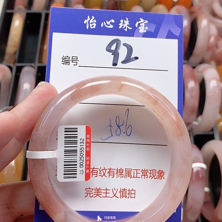未镶嵌手镯石英质玉（金丝玉）