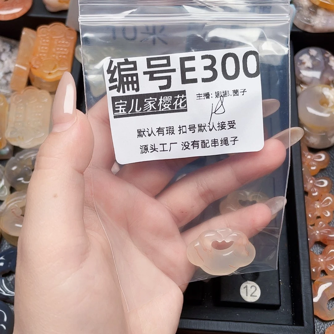 玛瑙/玉髓颈饰银S925镀金镶嵌财****贝