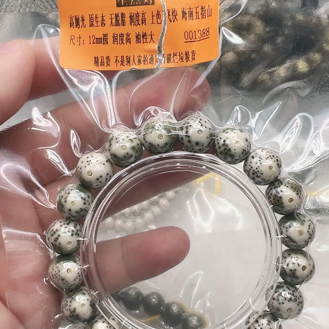 星月菩提手串4动地卡姿兰超大圆眼睛星月12 圆