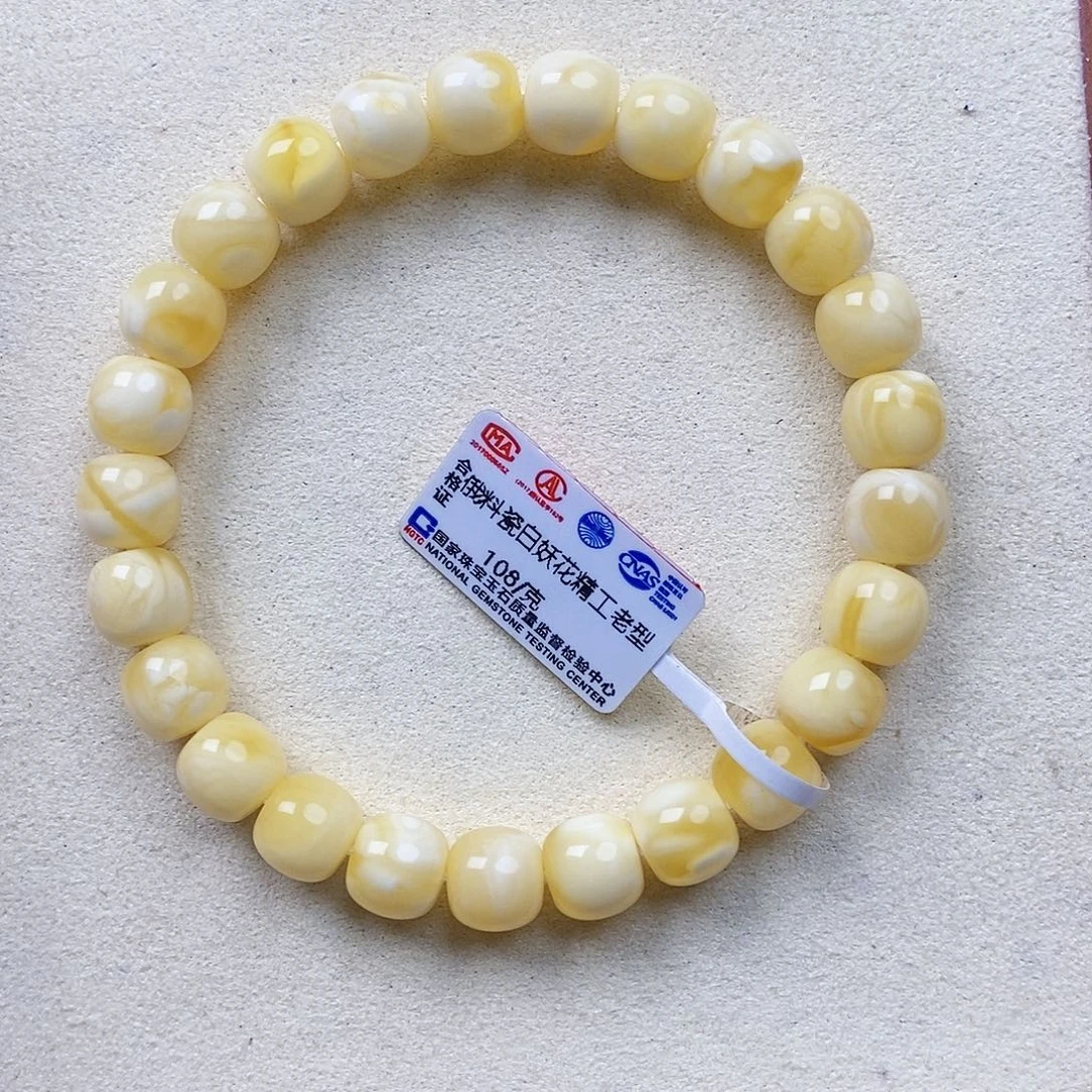 蜜蜡未镶嵌珠宝奇石