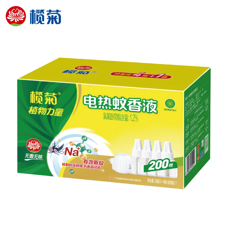 【4液1器】榄菊电蚊香液无香型补充液加热器套装驱蚊液家用驱蚊好物