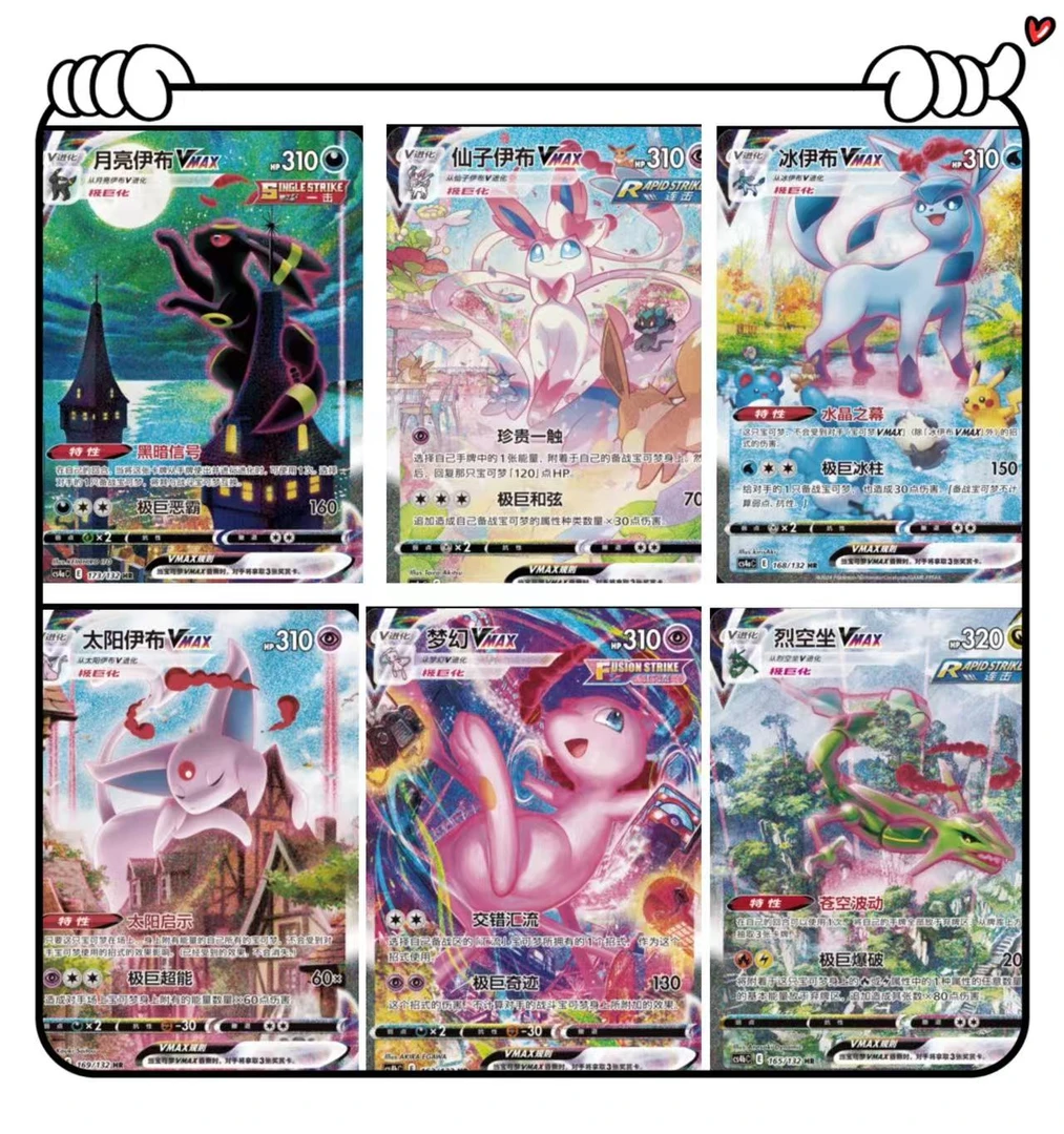 日版【拆盒】卡牌补充包拆卡2【代拆】