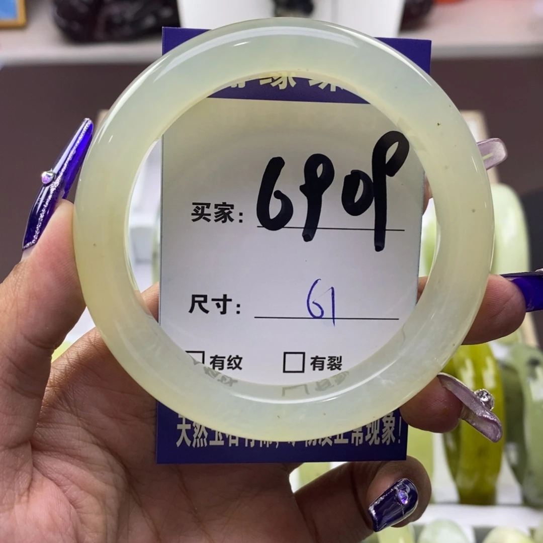 未镶嵌蛇纹石玉手镯