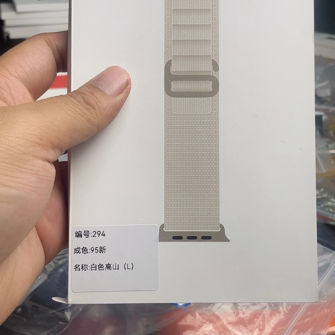 99新白色高山L码294