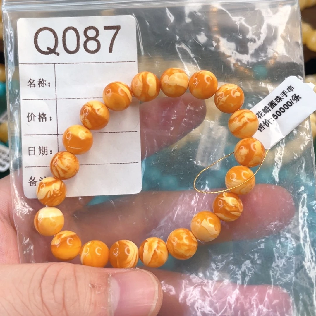 未镶嵌琥珀珠宝奇石