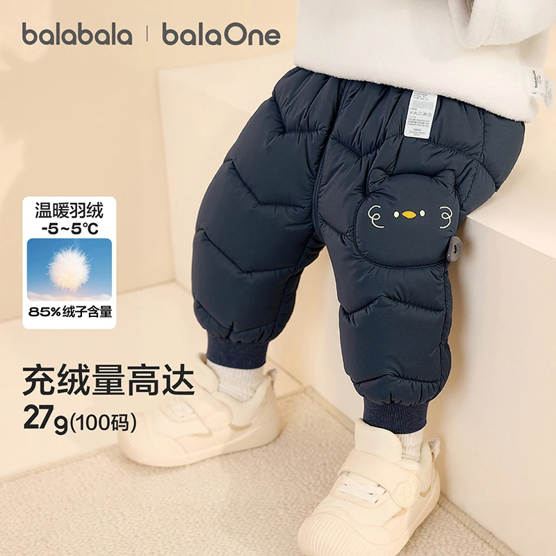 【balaOne】巴拉巴拉宝宝羽绒裤男女童高腰保暖裤厚2025冬长裤三防