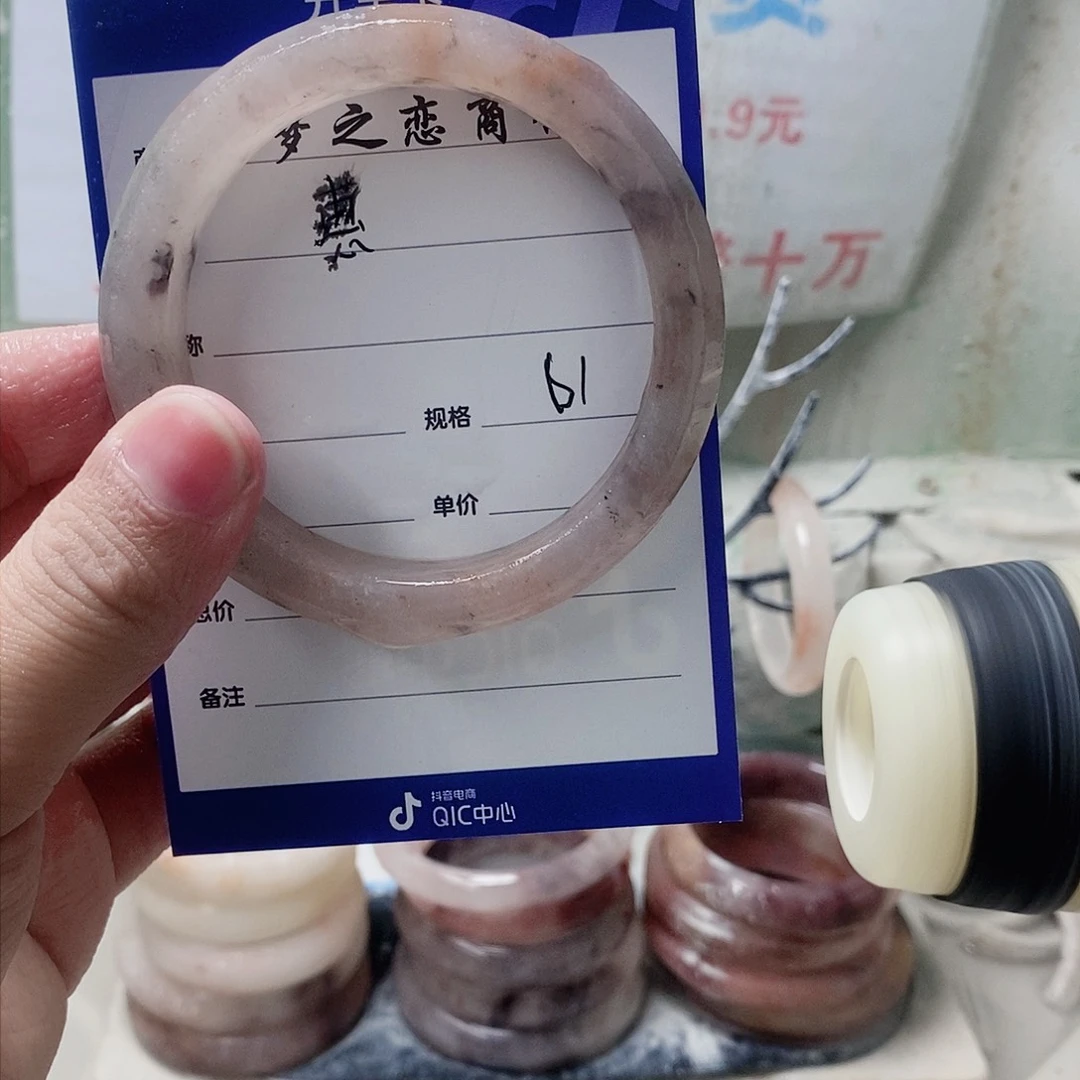 未镶嵌手镯石英质玉惠