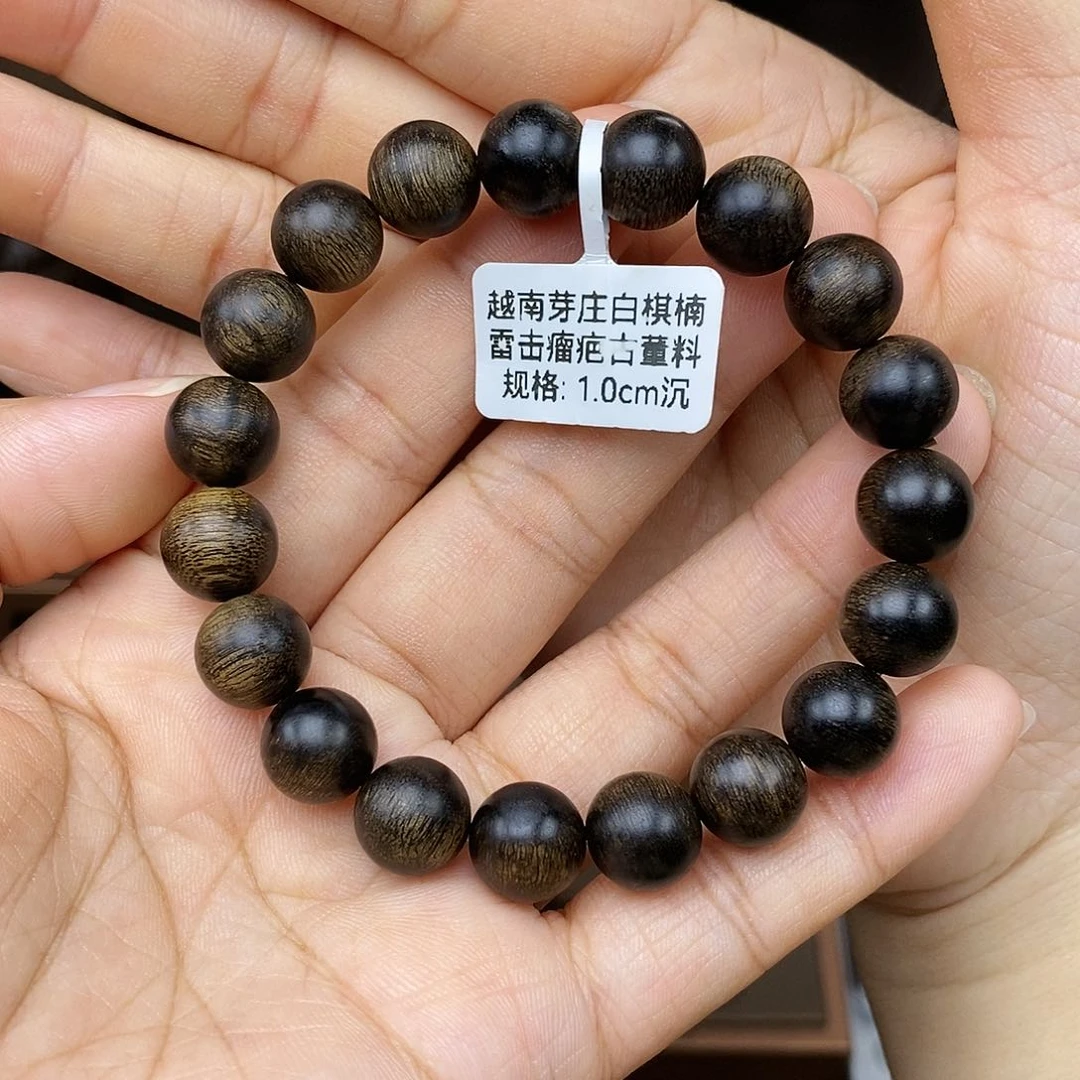 手串沉香越南芽庄白棋楠雷击瘤疤古董料