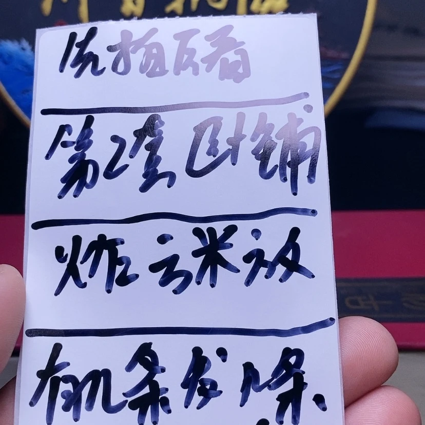 【闪购商品】文玩核桃手串猴头第二套