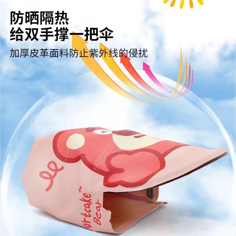 电动车加厚手把套