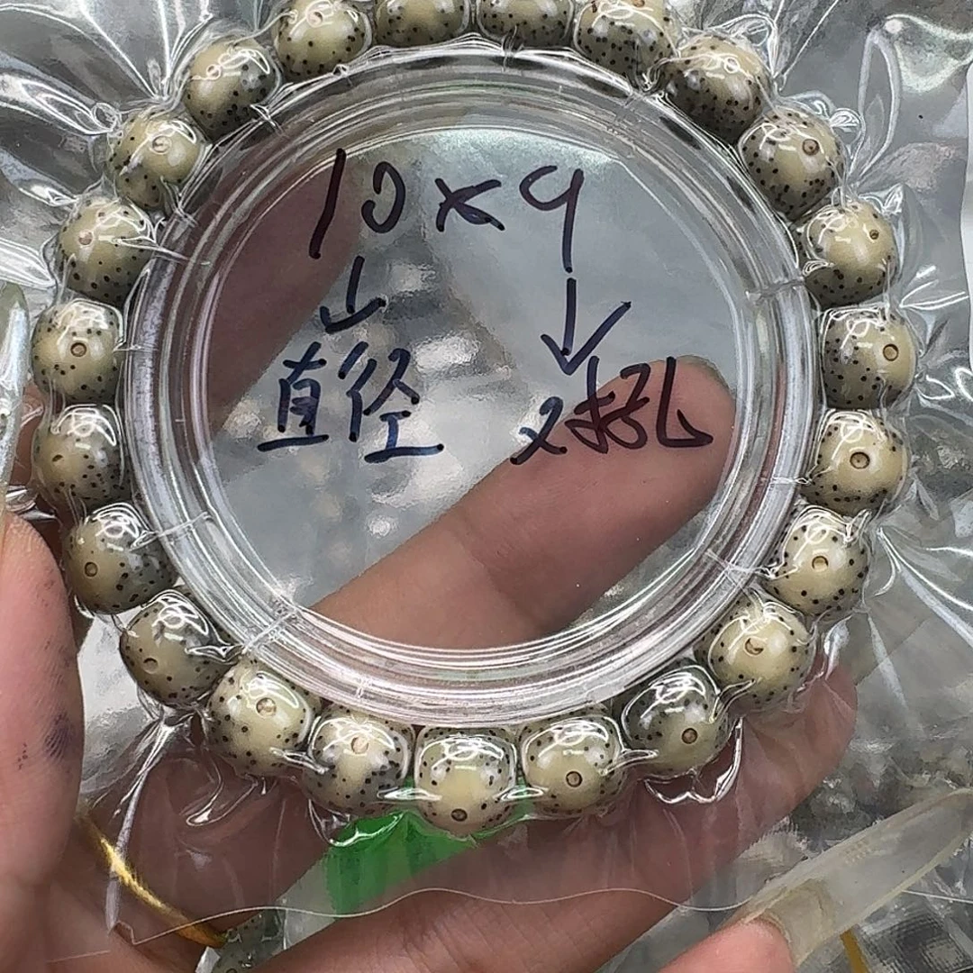星月菩提手串228快乐星月菩提10