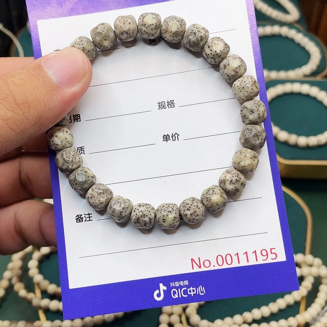 手串星月菩提星月