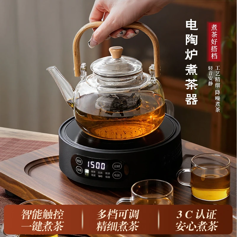 玻璃煮茶壶2025新款烧水壶泡茶家用围炉煮茶茶具套装电陶炉煮茶器