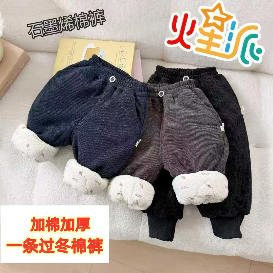 一条过冬加棉加厚儿童冬季棉裤宝宝必备石墨烯温感面料保暖加厚裤