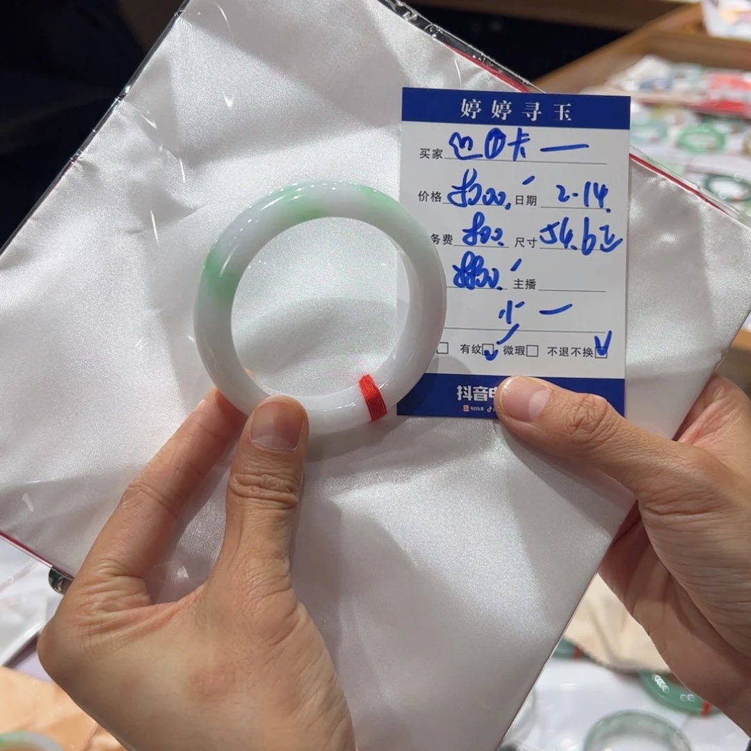 翡翠手镯未镶嵌ღ****买断不退不换