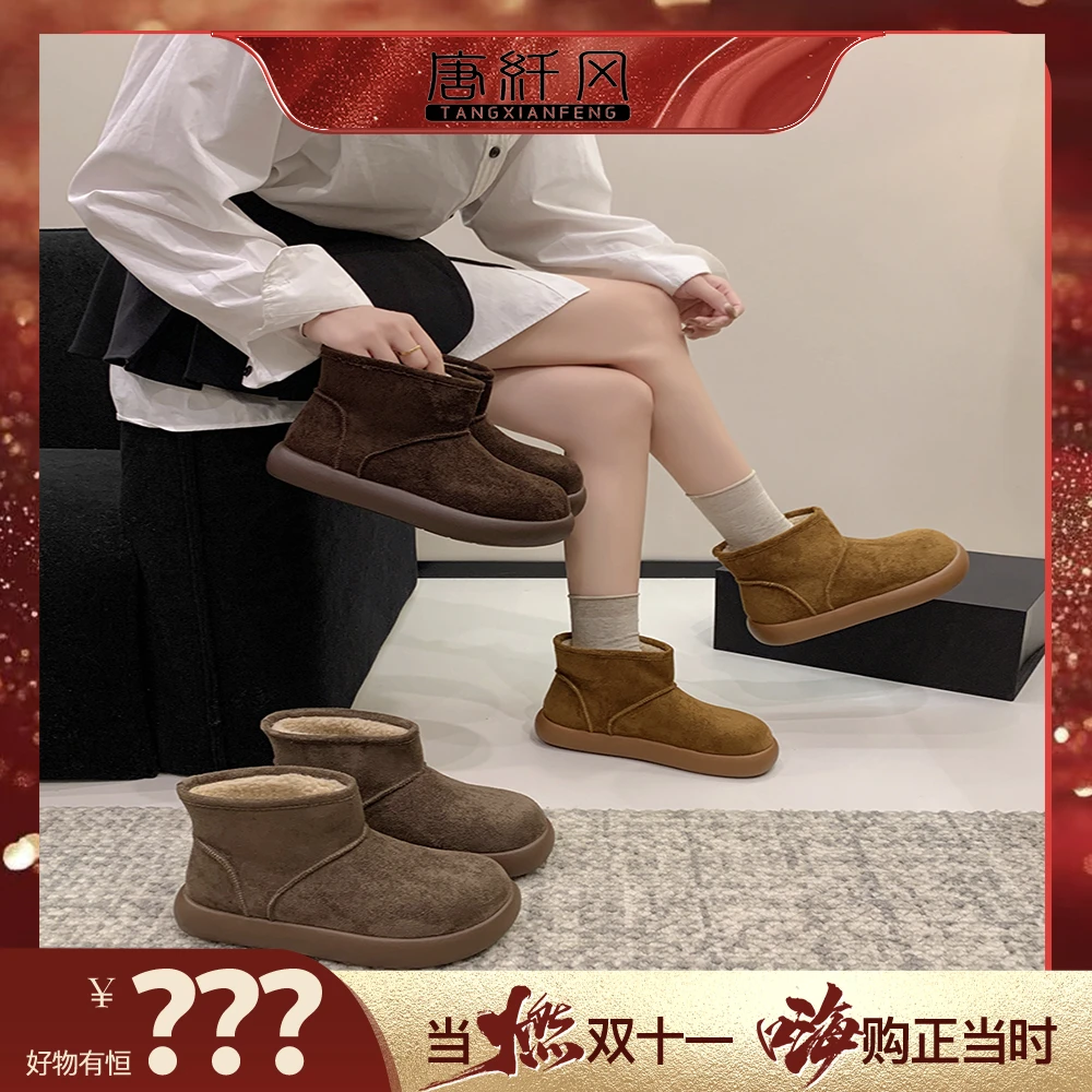 休闲风圆头厚底及裸短靴舒适透气春夏秋季百搭