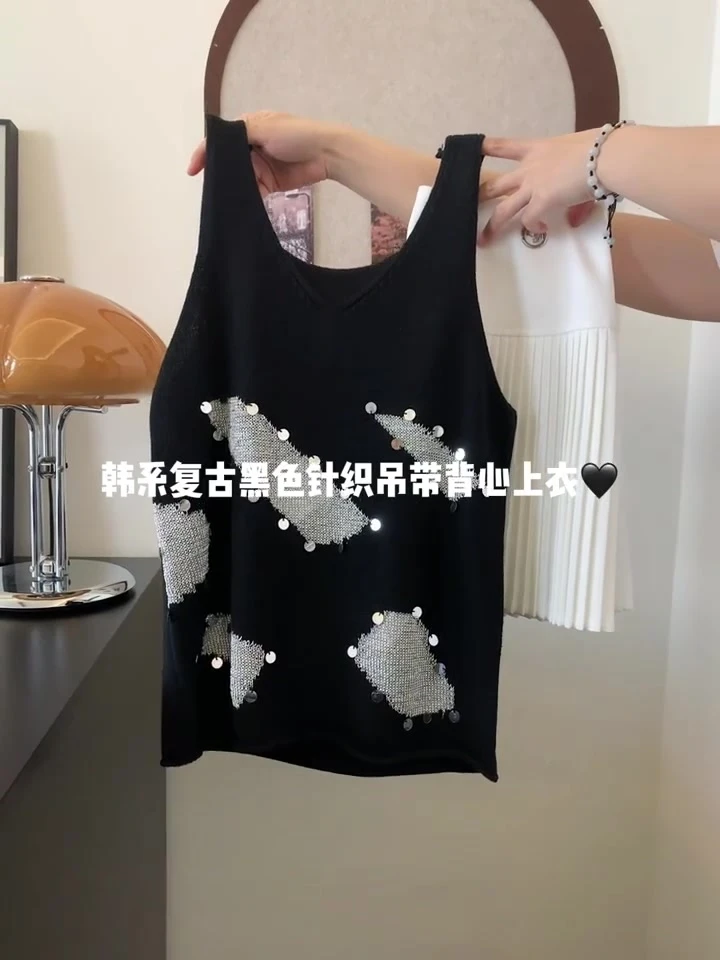 法式重工亮片V领针织背心女夏2025新款气质温柔高级感无袖小上衣