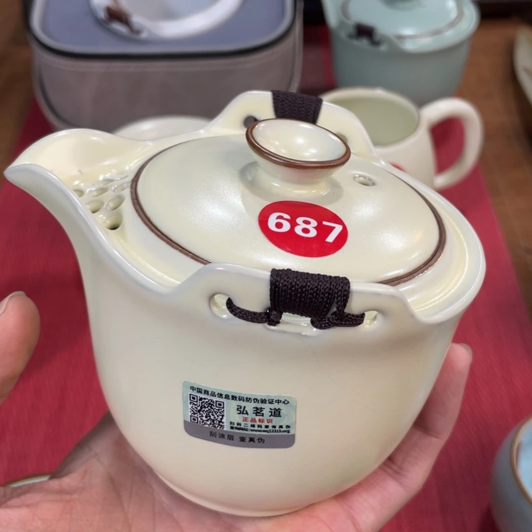 瓷片。。。。。。。。。。。。。。。。。