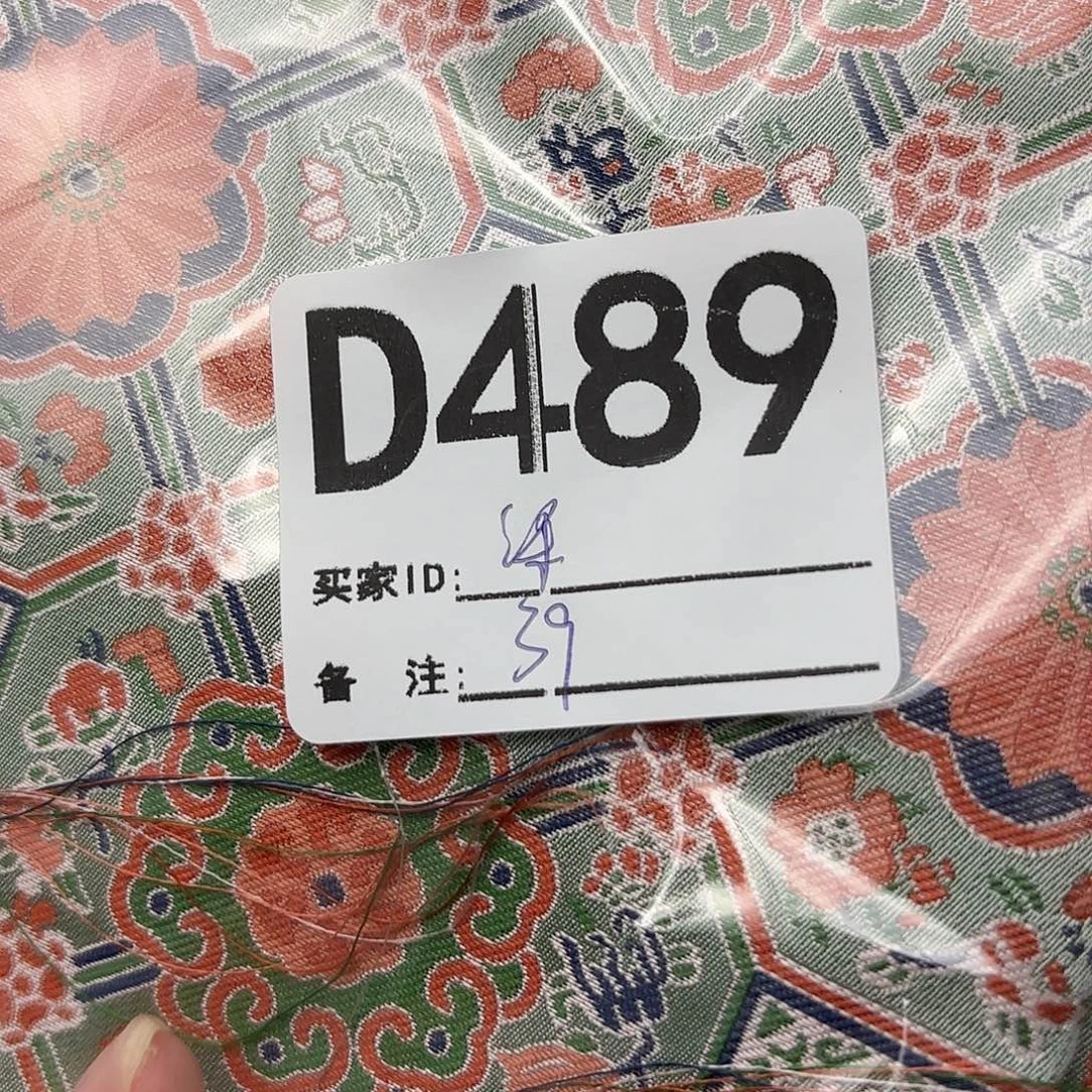 柒***7宋锦489”””””””””””