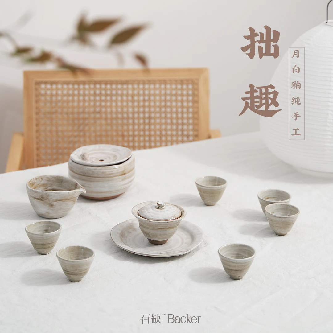 百缺纯手工拉胚功夫茶具套装盖碗泡茶壶日式陶瓷壶茶具送礼整套