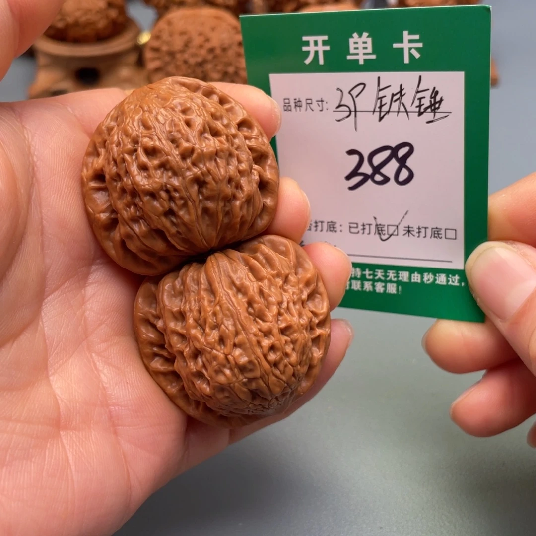 把件桃核文玩核桃