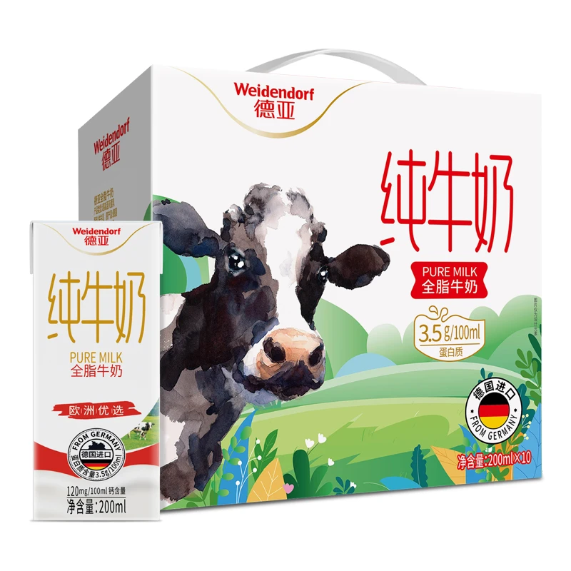进口儿童成长牛奶德亚牛奶德国进口品质保证正品配料生牛乳营养奶