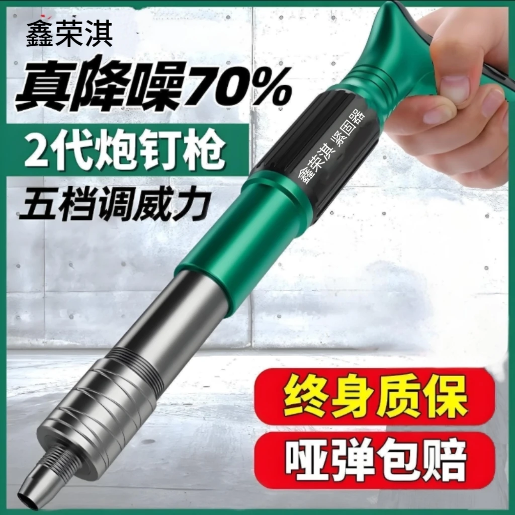 新款可调压力全新消音固定器水电装修固定支架迷你打钉器泡钉