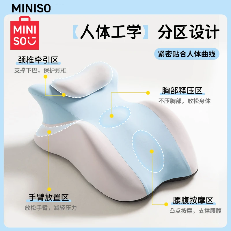 名创优品床上趴睡枕记忆棉枕头枕芯护颈椎护腰床头靠垫午睡枕靠枕