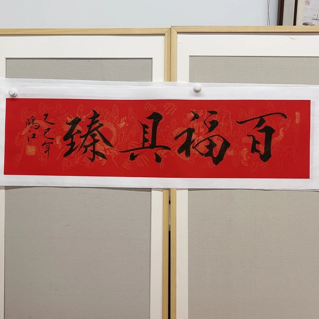 书法陈鸿江老师作品